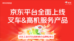 更为矫捷的一坐式办事模式